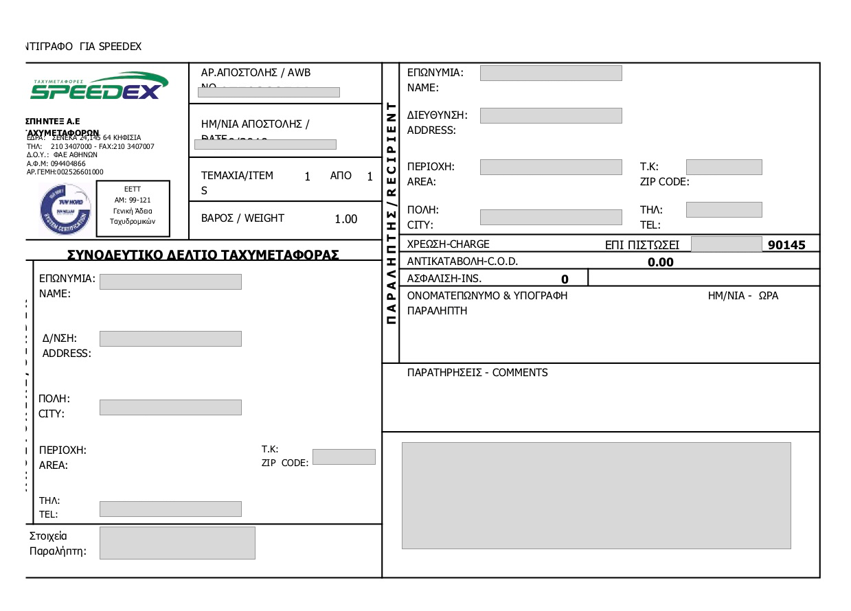 Sample Speedex Courier shipping voucher generated from WooCommerce