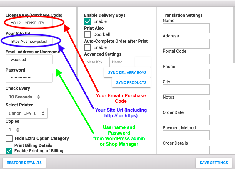 wofoood automatic printing software settings screenshot