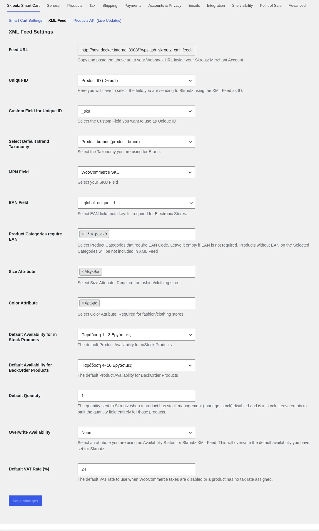 Skroutz Marketplace & XML για WooCommerce: ρυθμίσεις XML Feed με unique ID, brand, MPN, EAN, μέγεθος και χρώμα