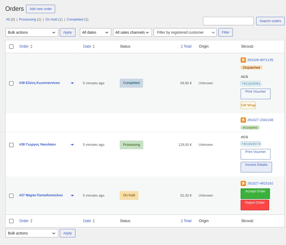 Skroutz Marketplace & XML για WooCommerce: λίστα παραγγελιών WooCommerce με τη στήλη Skroutz